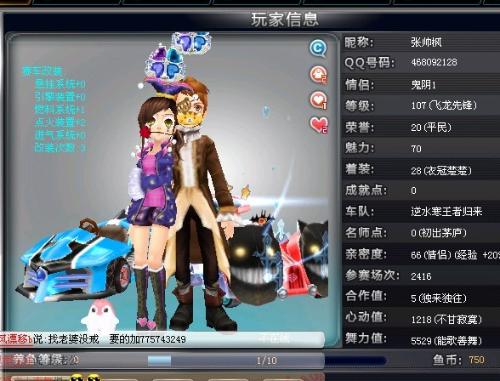 压赛场环境 压赛场环境