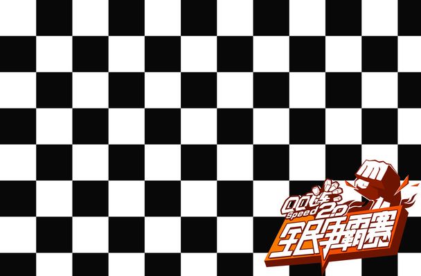 谓中规中矩 谓中规中矩