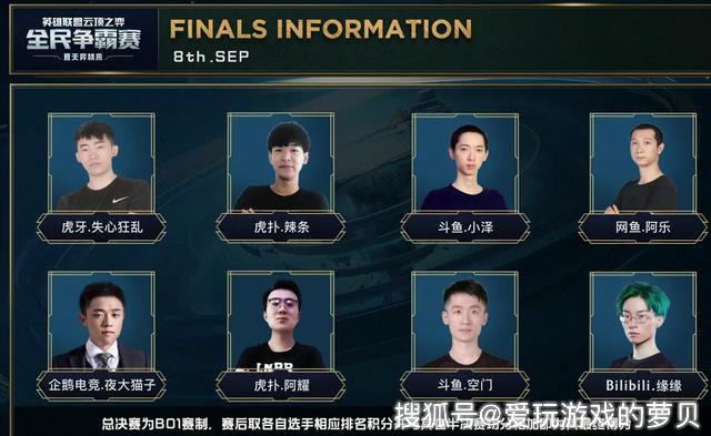 上海体育场 上海体育场