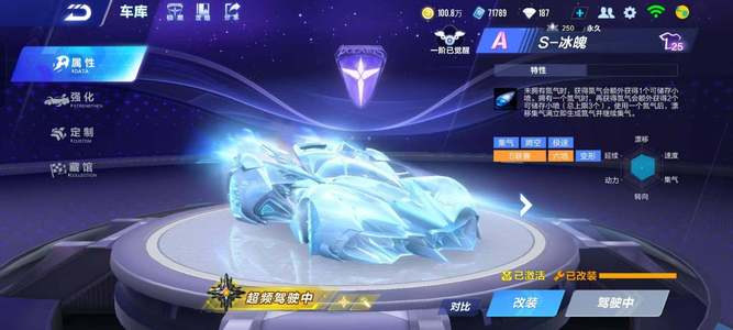 帮助球队找 帮助球队找