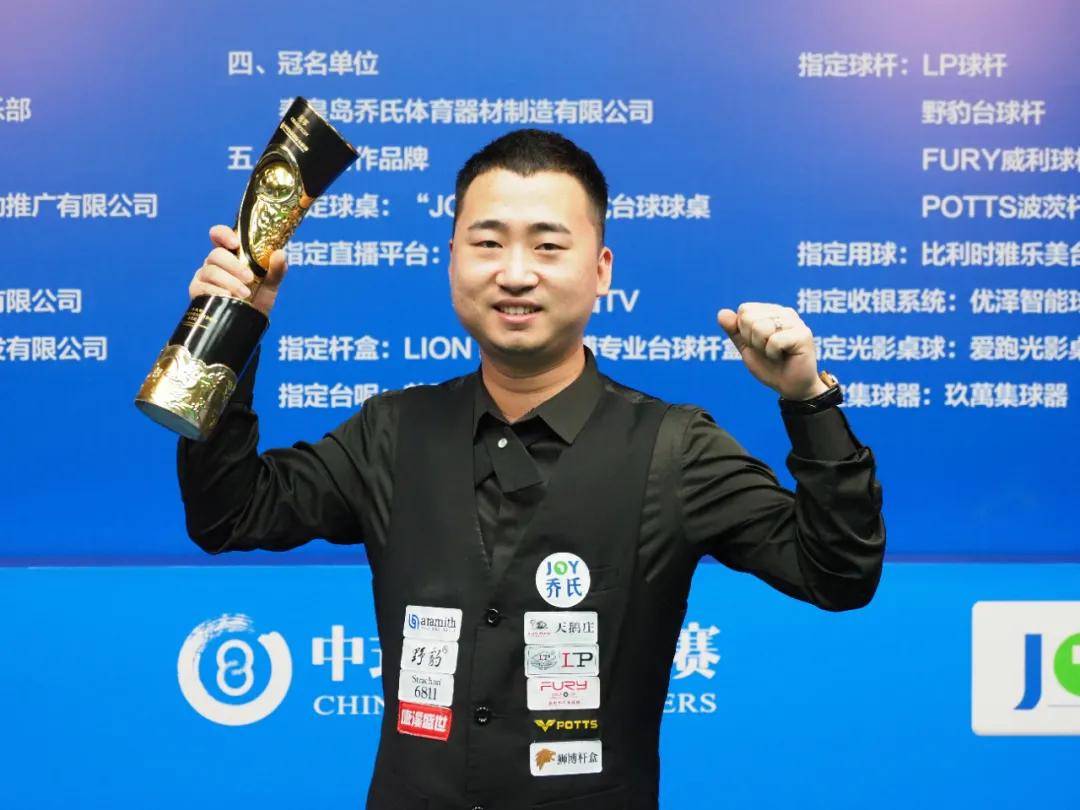 到比赛进程 到比赛进程