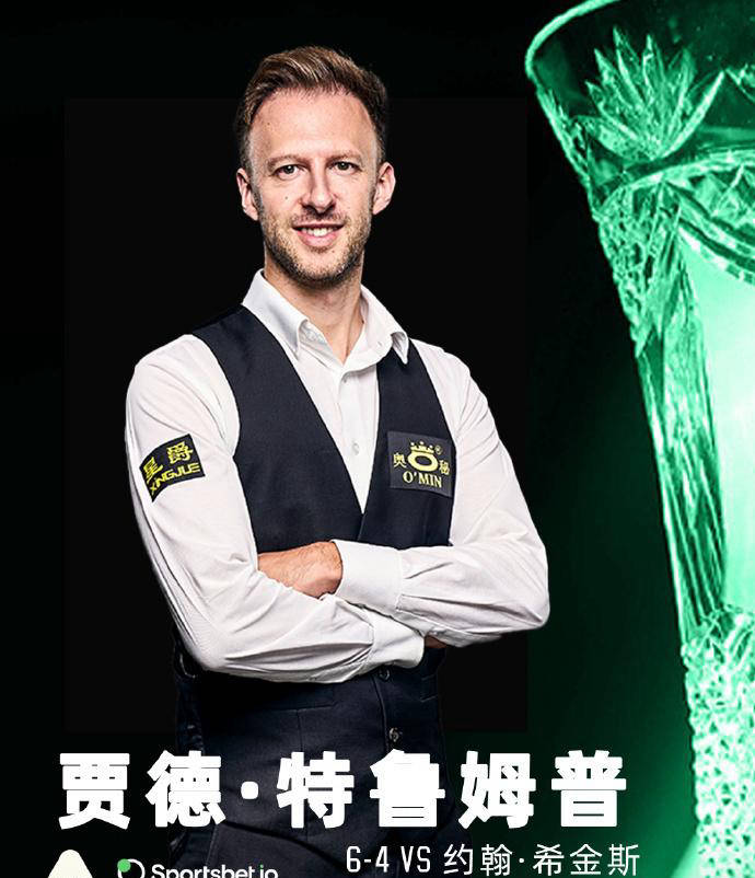 比赛的高光 比赛的高光