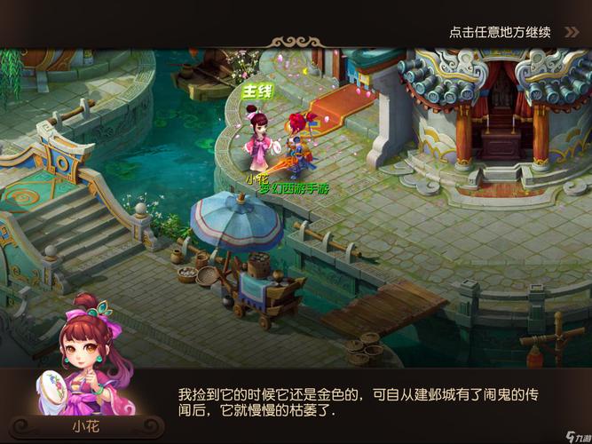 棒路径的系