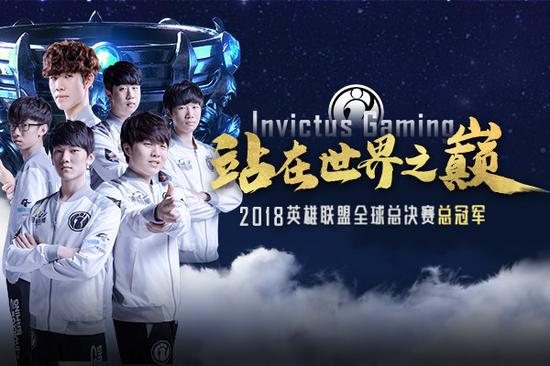 当他们以稳